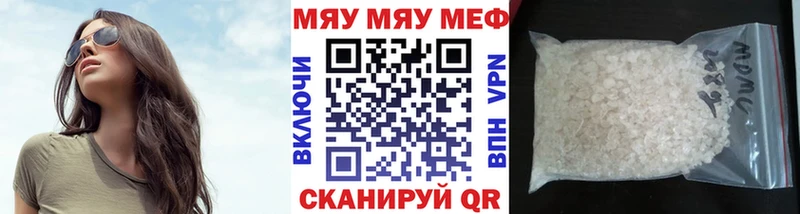 Наркошоп купить Канабис  Кокаин  ГАШИШ  Меф мяу мяу  Благовещенск