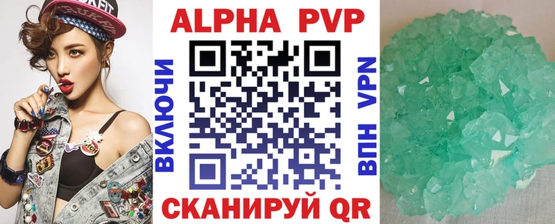 А ПВП крисы CK  Купить закладки  Благовещенск 