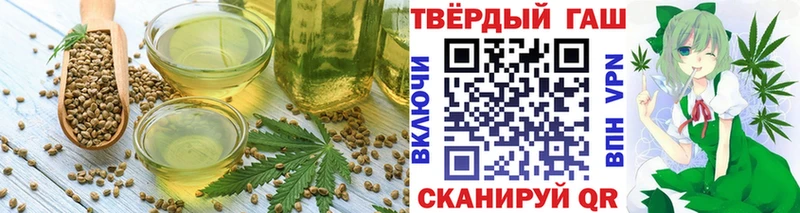 Купить закладки  Благовещенск  Печенье с ТГК марихуана 