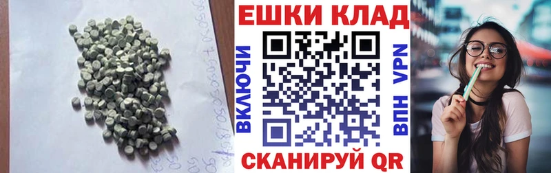 Купить где  Благовещенск  ЭКСТАЗИ 99% 