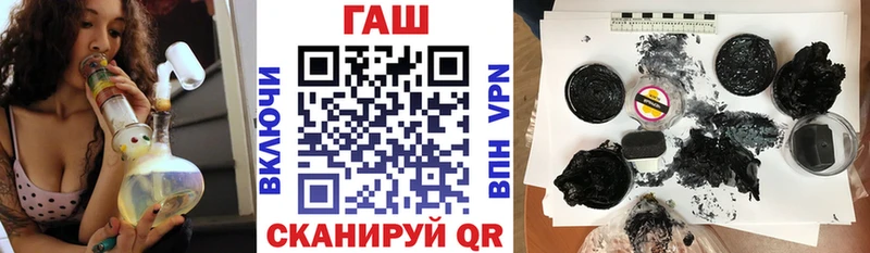 Купить  Благовещенск  ГАШИШ 40% ТГК 