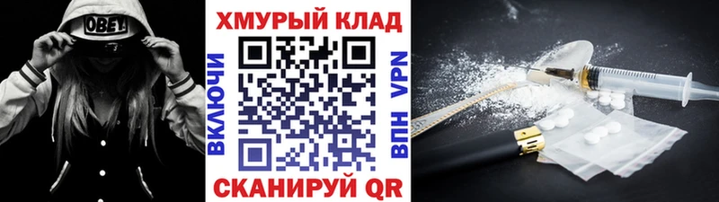 Героин Афган  Купить  Благовещенск