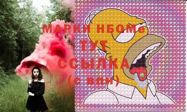 стафф Михайлов