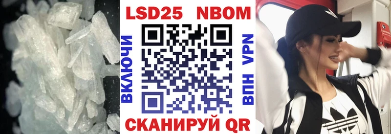 Лсд 25 экстази кислота  Купить закладки  Благовещенск 
