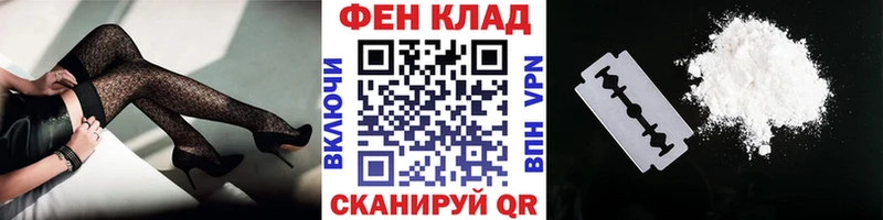 МЕТАМФЕТАМИН винт  Купить закладки  Благовещенск 