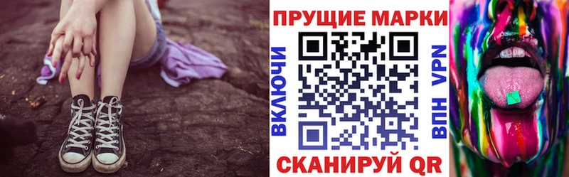 Марки N-bome 1,5мг  Купить  Благовещенск 