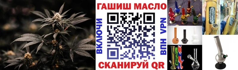 Купить где  Благовещенск  Дистиллят ТГК вейп