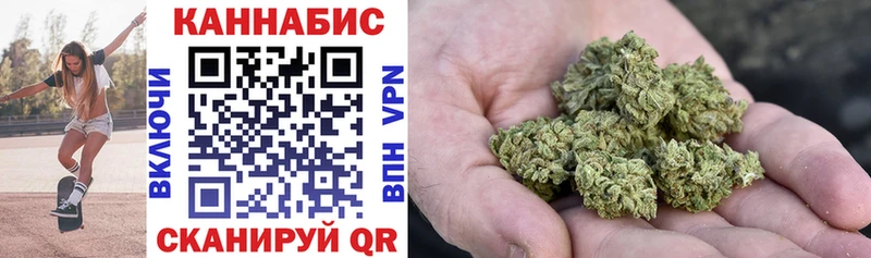 Канабис семена  Купить закладки  Благовещенск 