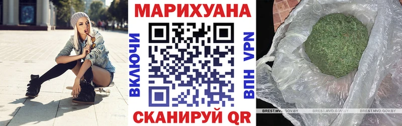 Марихуана конопля Благовещенск